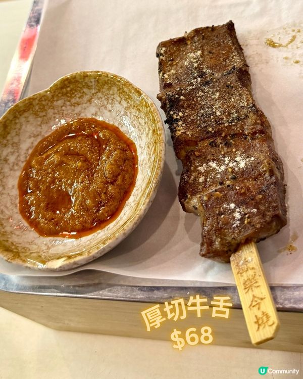 歡樂今宵串燒✨