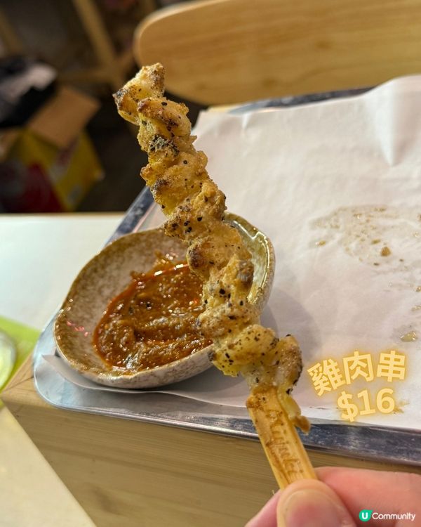 歡樂今宵串燒✨