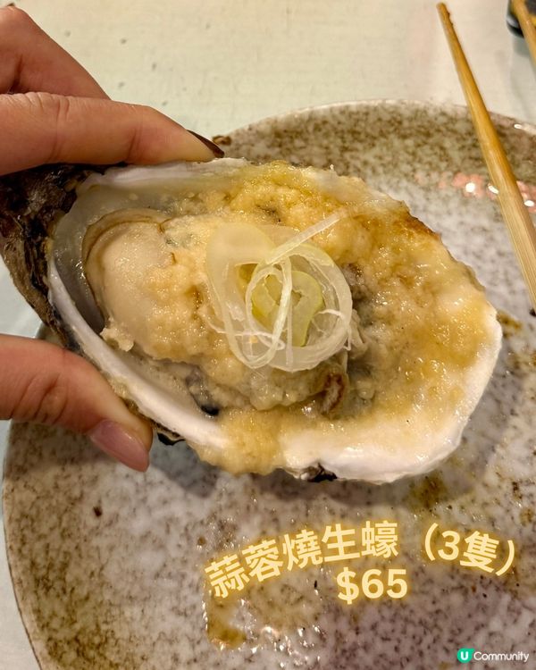 歡樂今宵串燒✨