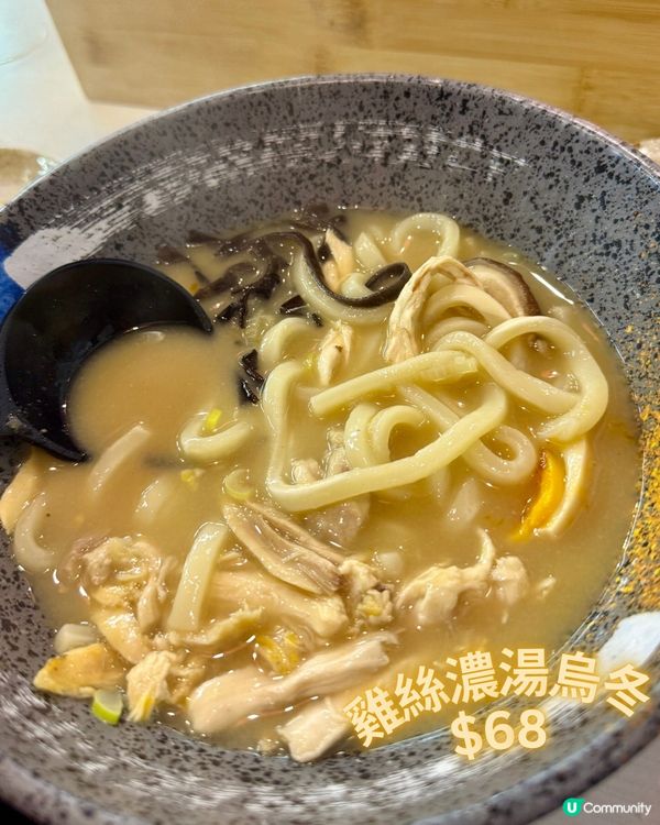 歡樂今宵串燒✨