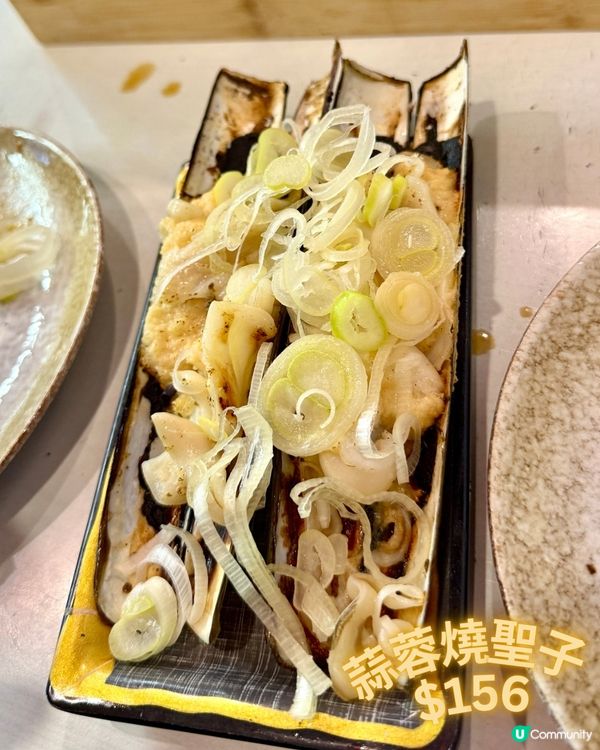 歡樂今宵串燒✨