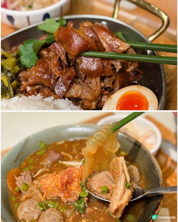 🎀尖沙咀｡打卡精緻創意融合泰國菜🇹🇭🎀