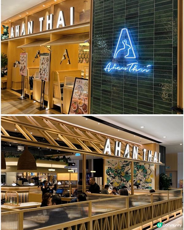 🎀尖沙咀｡打卡精緻創意融合泰國菜🇹🇭🎀