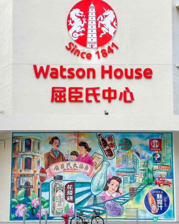 火炭最新打卡熱點