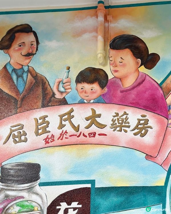 火炭最新打卡熱點