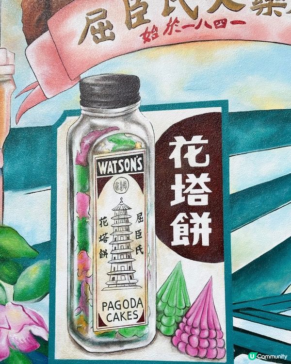 火炭最新打卡熱點