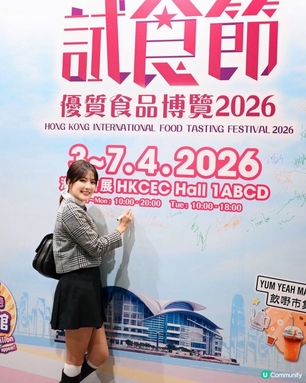 $10食足全日！復活節任食玩賞！😋