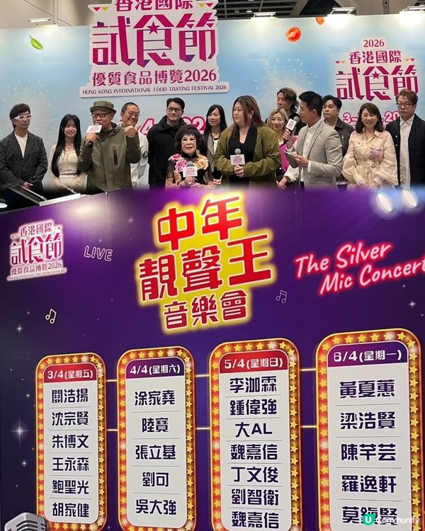 $10食足全日！復活節任食玩賞！😋