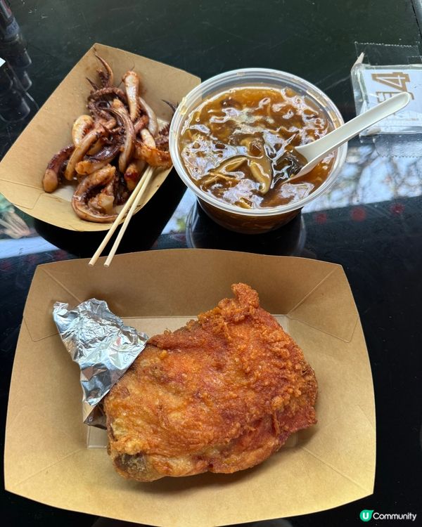 南山邨必食！😋🥢