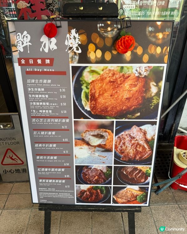 南山邨必食！😋🥢