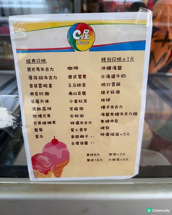 南山邨必食！😋🥢