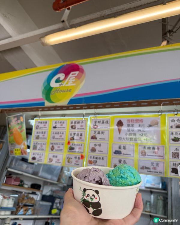 南山邨必食！😋🥢