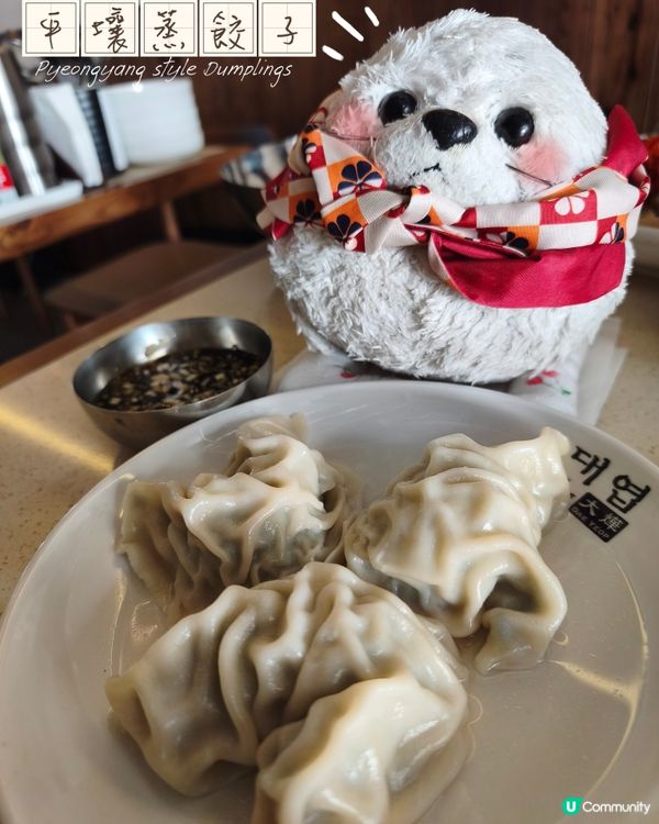 Foca - 清新韓味🥬 - 大燁