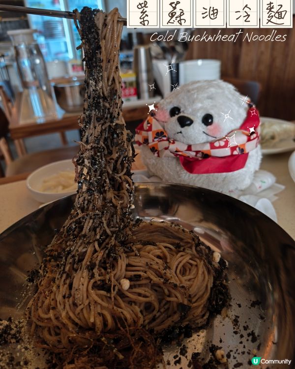 Foca - 清新韓味🥬 - 大燁