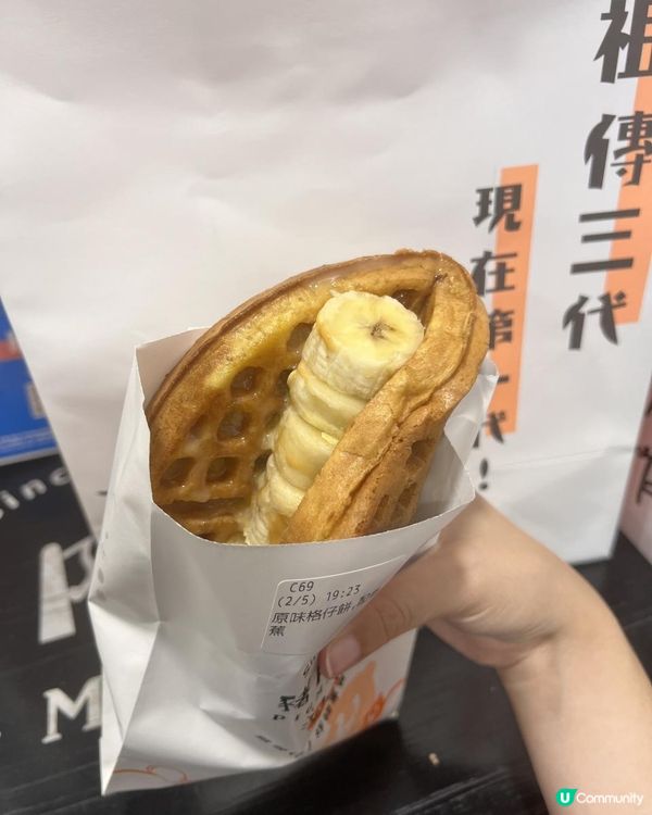 勁香雞蛋仔！🤤🔥仲有啖啖肉便當
