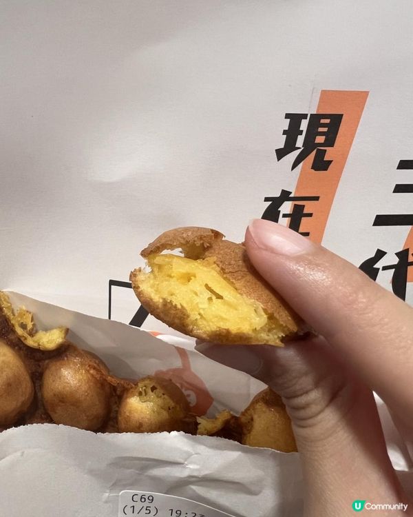 勁香雞蛋仔！🤤🔥仲有啖啖肉便當