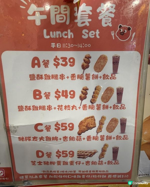 勁香雞蛋仔！🤤🔥仲有啖啖肉便當