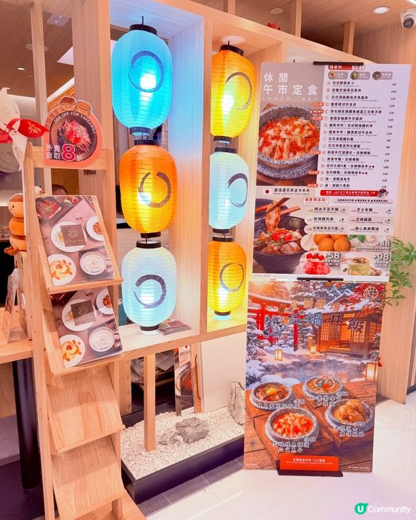 日式禪意Relax💫🏡🍚｜好滋味😍👍