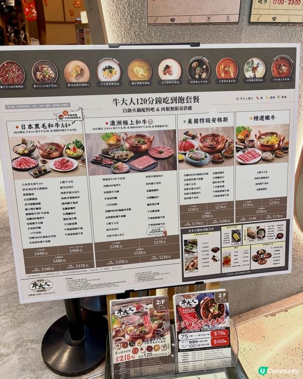 嘩! 牛大人放題勁抵🤤 | 食盡黑毛和牛🔥