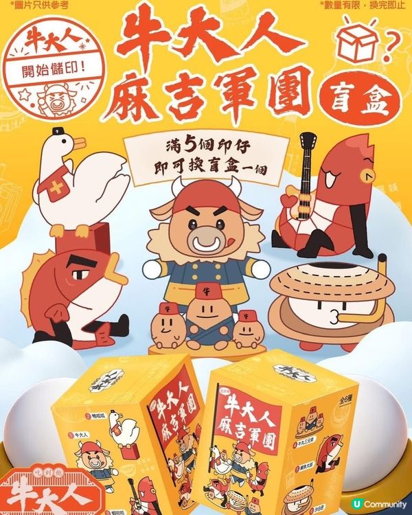 嘩! 牛大人放題勁抵🤤 | 食盡黑毛和牛🔥