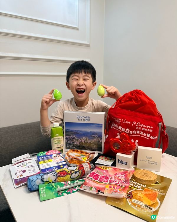 🐰🐰愉景灣復活節尋蛋盛事！贏豐富禮物🎁🥚🏆