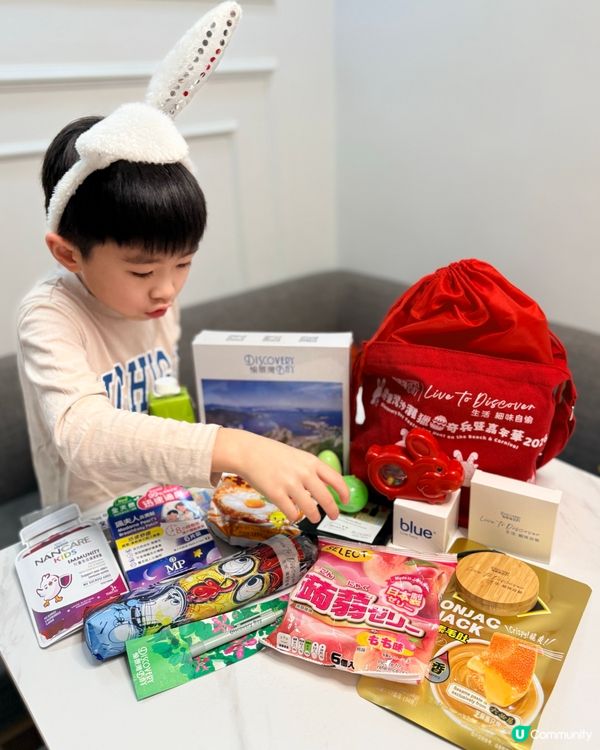 🐰🐰愉景灣復活節尋蛋盛事！贏豐富禮物🎁🥚🏆