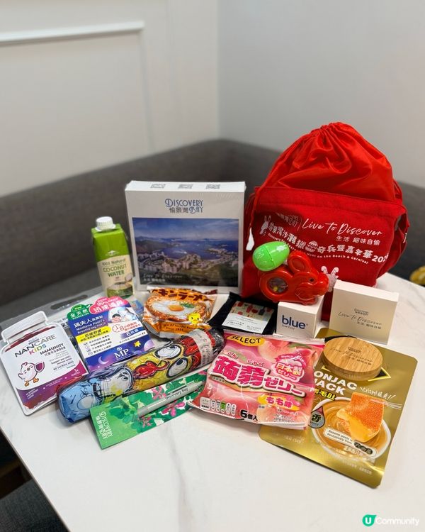 🐰🐰愉景灣復活節尋蛋盛事！贏豐富禮物🎁🥚🏆