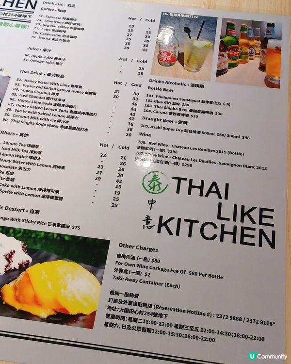 田心村搵食🥳：西泰fusion勁正！😋