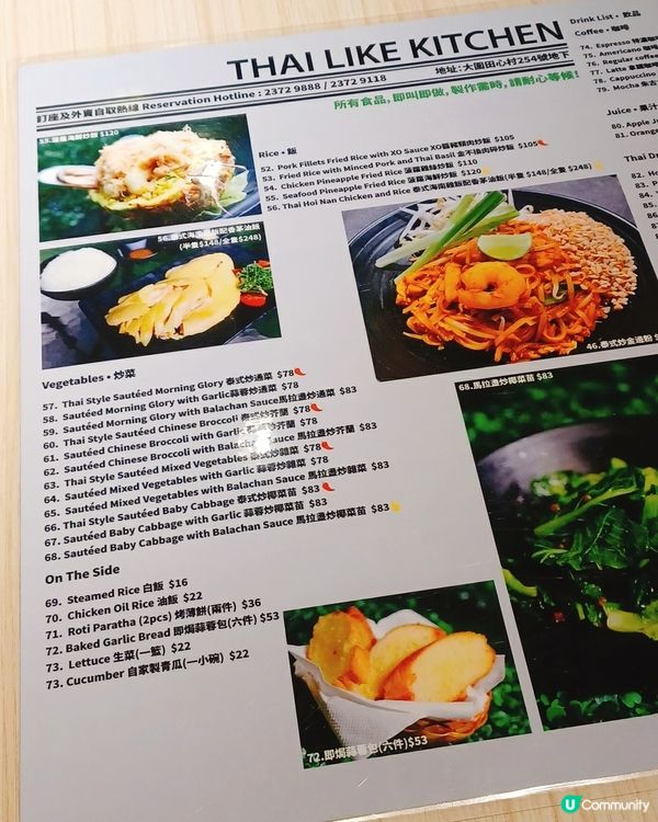 田心村搵食🥳：西泰fusion勁正！😋