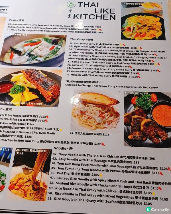 田心村搵食🥳：西泰fusion勁正！😋