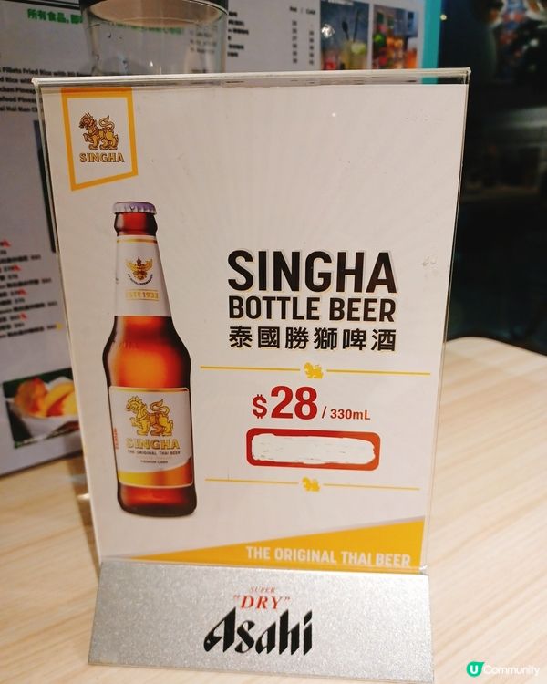 田心村搵食🥳：西泰fusion勁正！😋