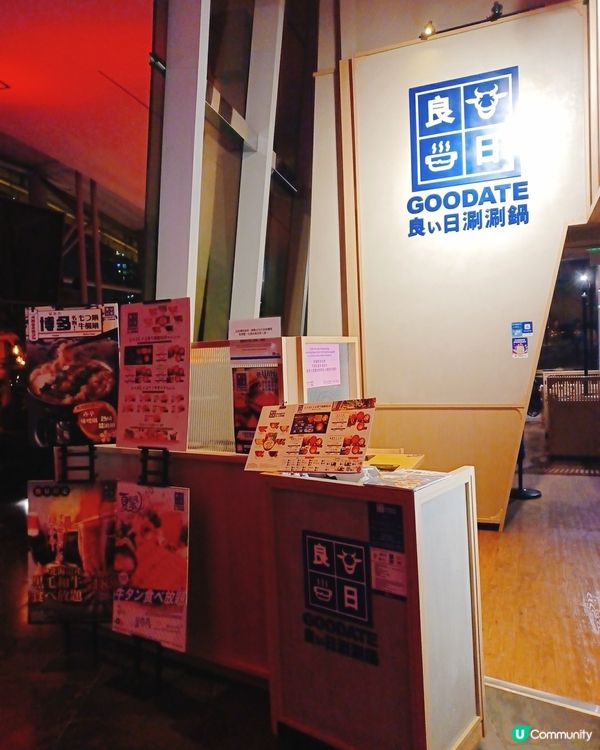 日式放題！朗豪坊又一間 🍲🥢