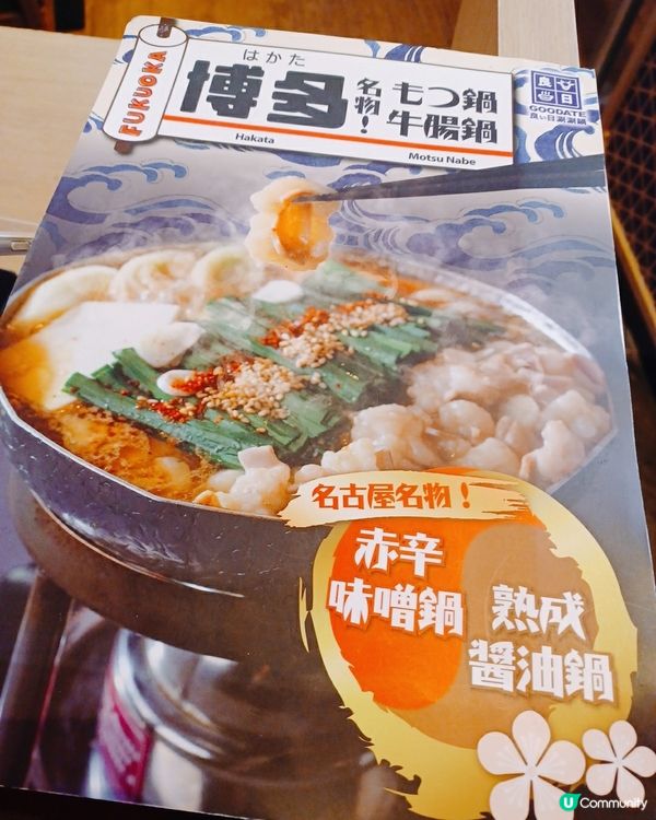 日式放題！朗豪坊又一間 🍲🥢