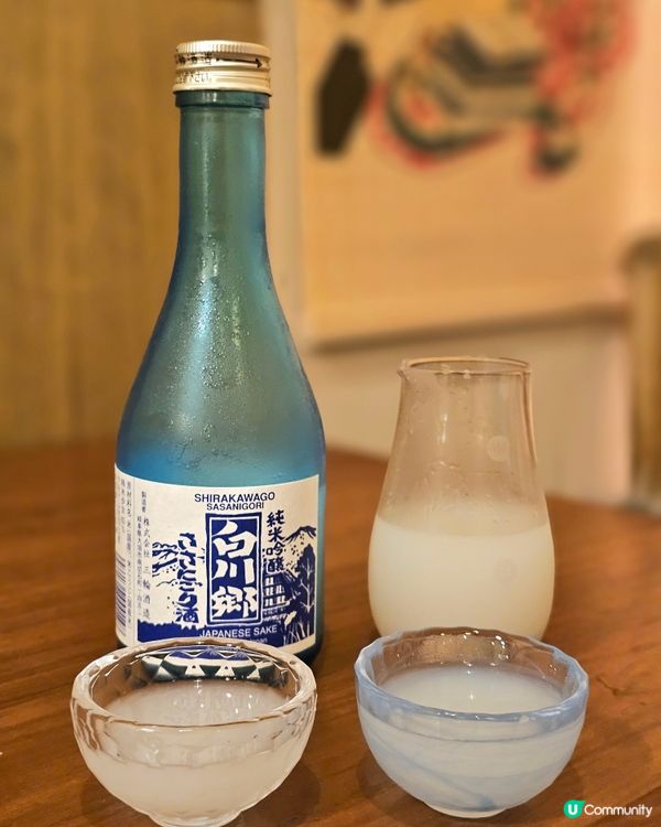 任飲清酒放題只需每位$158？