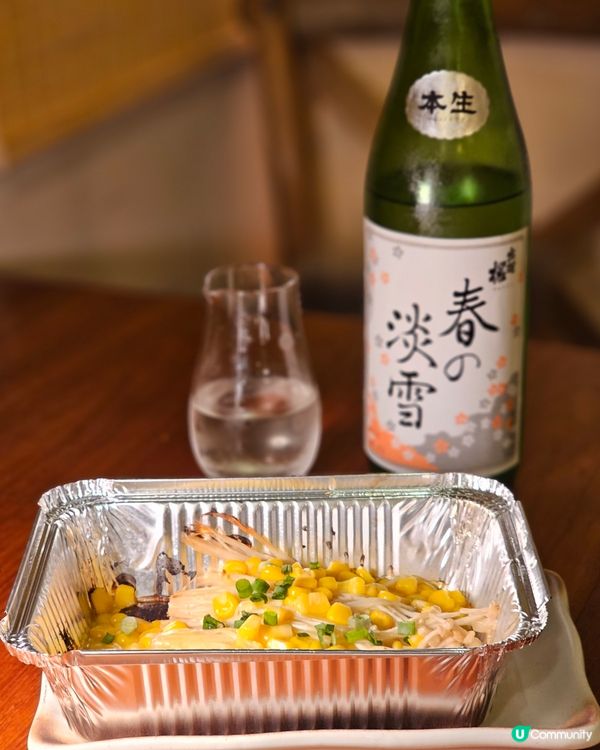 任飲清酒放題只需每位$158？