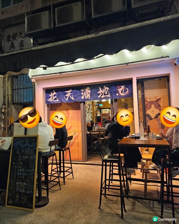 任飲清酒放題只需每位$158？