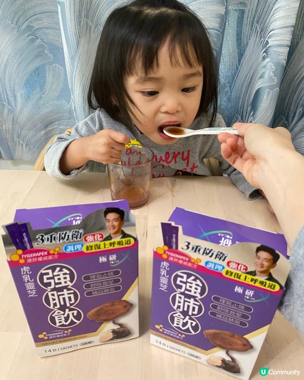 小朋友都鍾意飲😍虎乳靈芝強肺飲