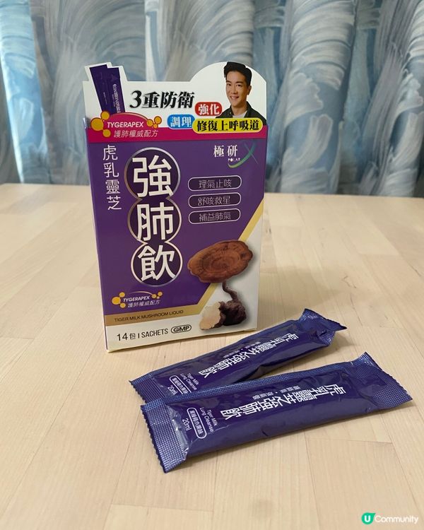 小朋友都鍾意飲😍虎乳靈芝強肺飲