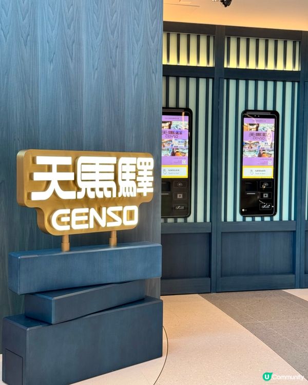 馬年去新馬場餐廳 一站式賽馬吃飯遊玩