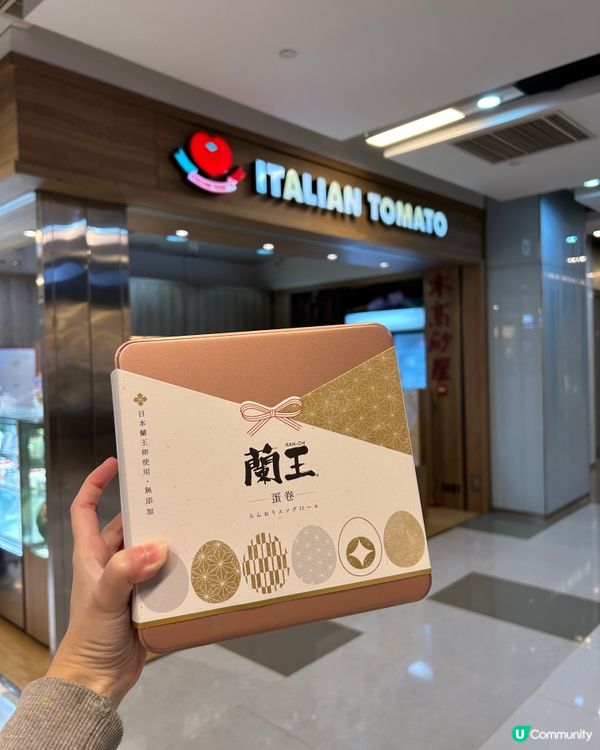 📍手信|🥚大推尖咀蘭王蛋卷