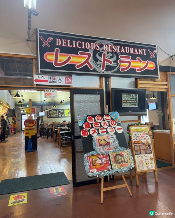 北海道隱世美食😍只有當地人先知