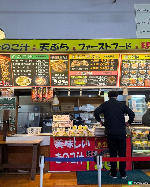 北海道隱世美食😍只有當地人先知