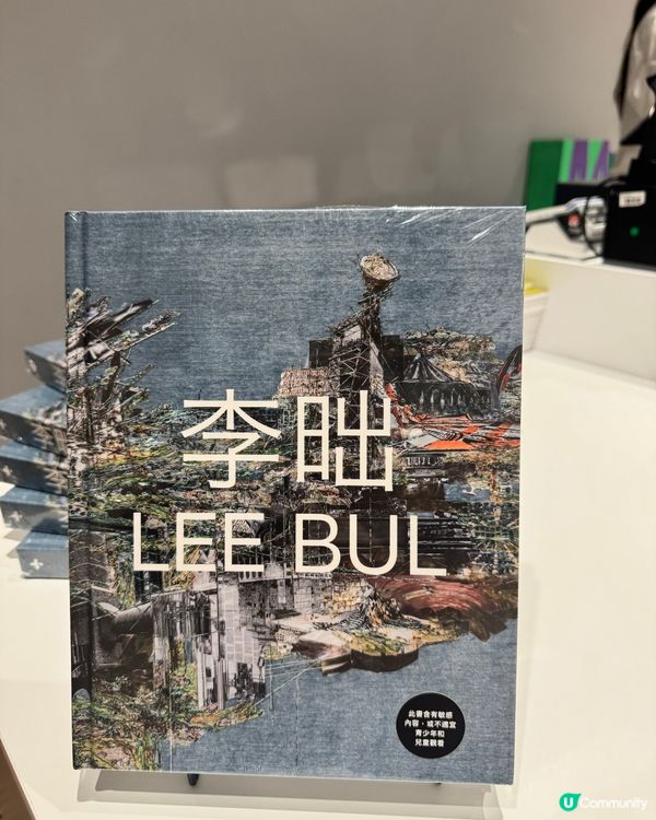 一秒進入未來異想空間 ｜ Lee Bul 李昢