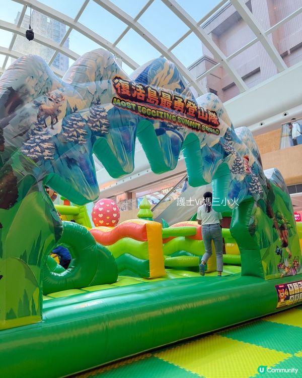 🥳 復活島大挑戰！ 🏕️ 激玩馬鞍山 🥳