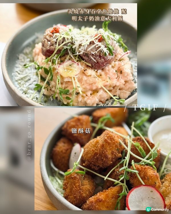 一次就愛上嘅高質𝒄𝒂𝒇𝒆！