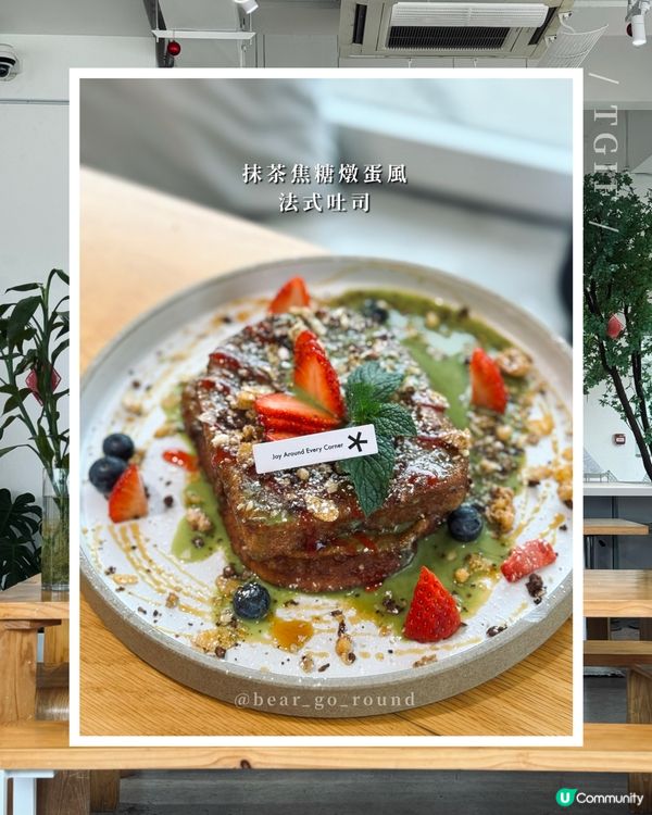 一次就愛上嘅高質𝒄𝒂𝒇𝒆！