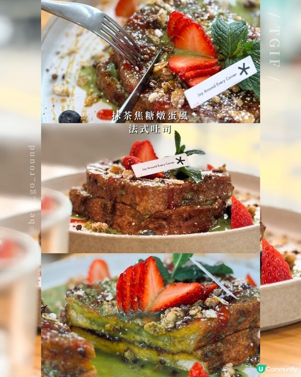 一次就愛上嘅高質𝒄𝒂𝒇𝒆！