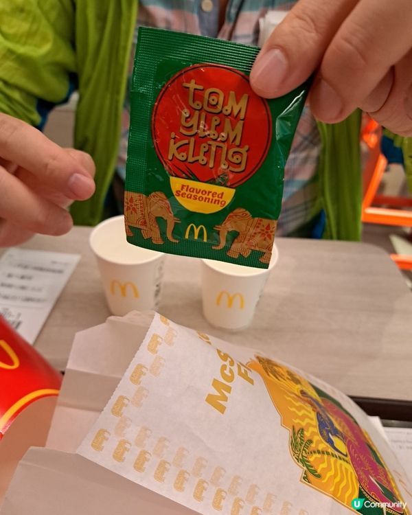 品嚐近期超多廣告的套餐