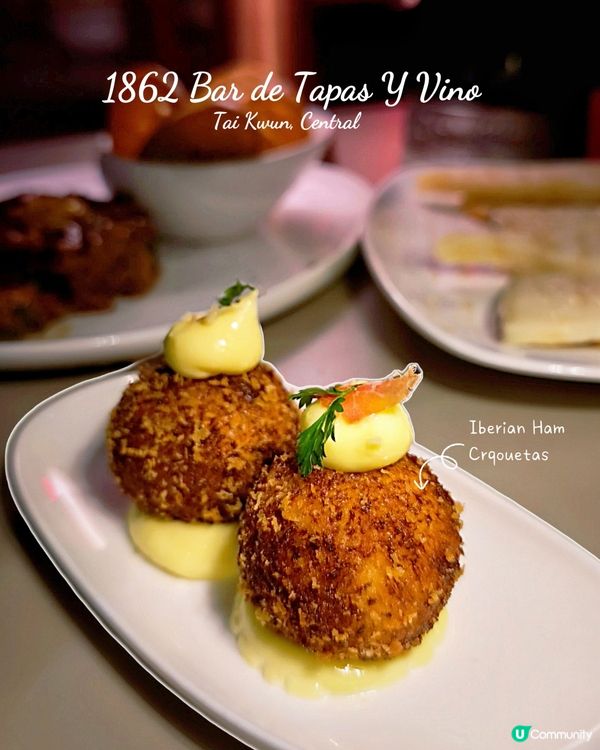 大館內西班牙餐廳🇪🇸好有氣氛🍷🥰