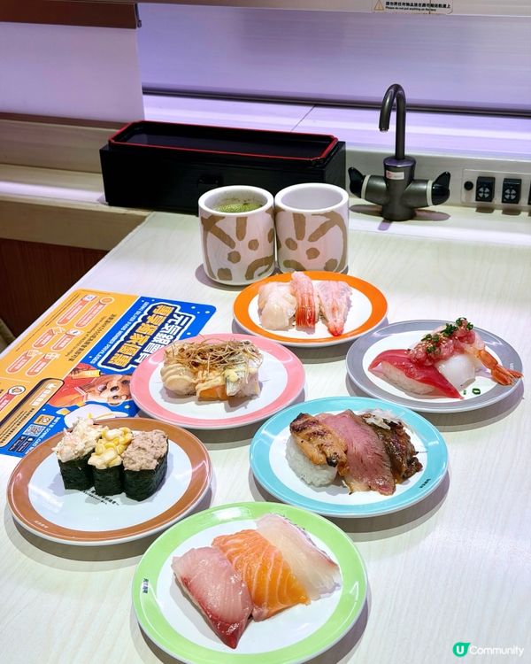 💁🏻‍♀️元気寿司🍣限定三貫组合